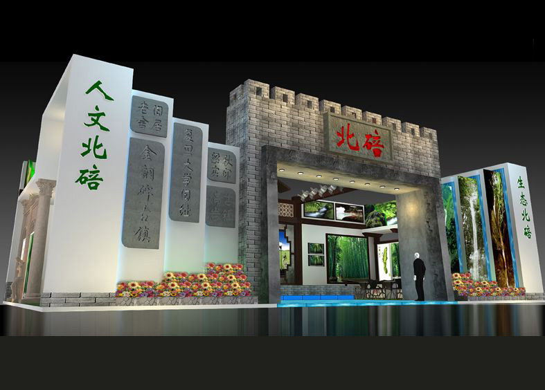 農業(yè)展設計
